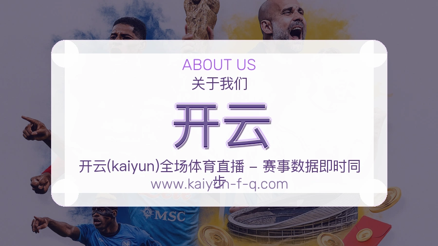 平台展示图