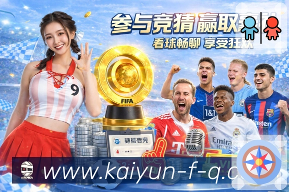 焦点赛事推荐